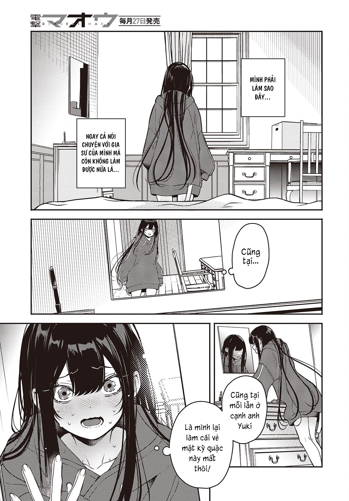 ページ 9
