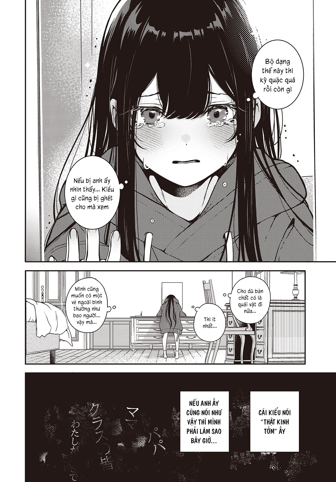 ページ 10