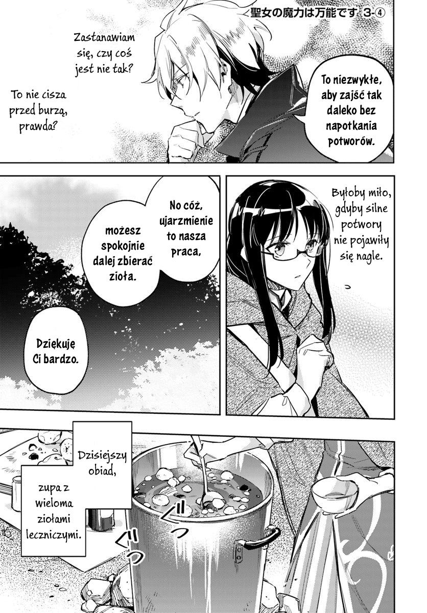 ページ 2