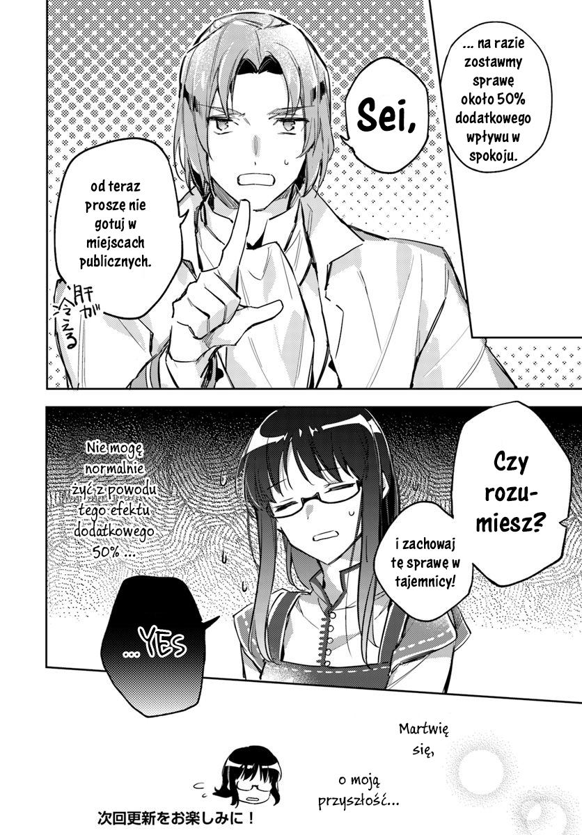 ページ 11