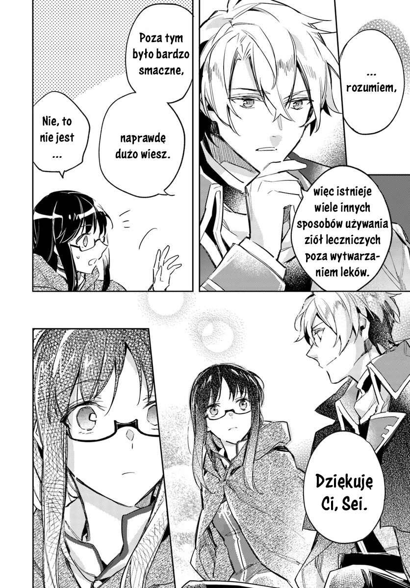 ページ 5