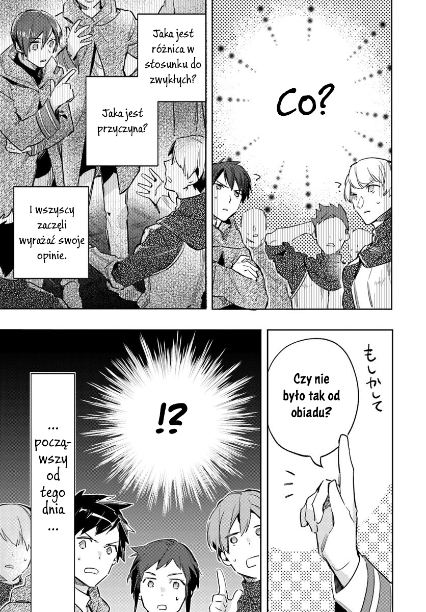 ページ 8
