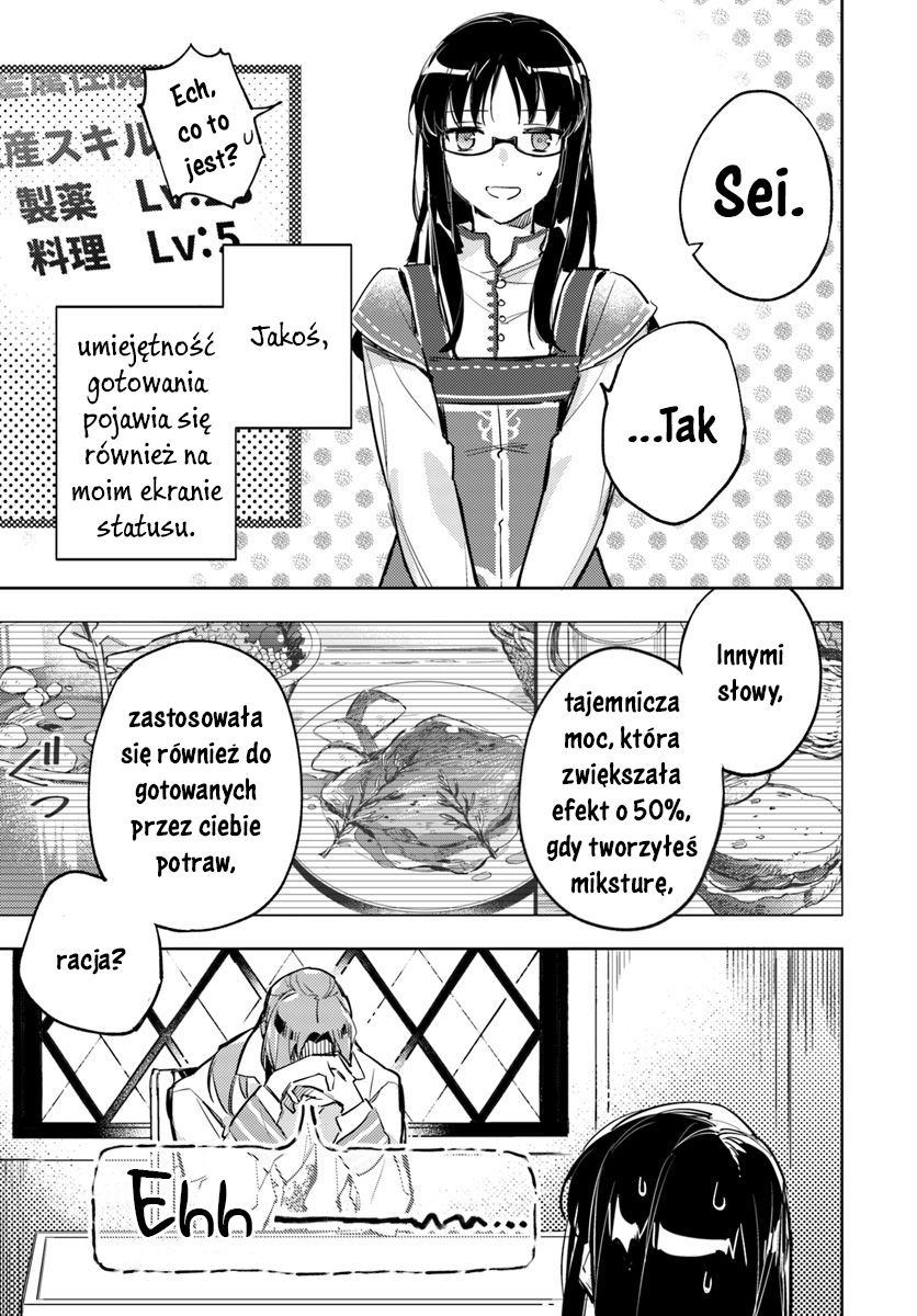 ページ 10
