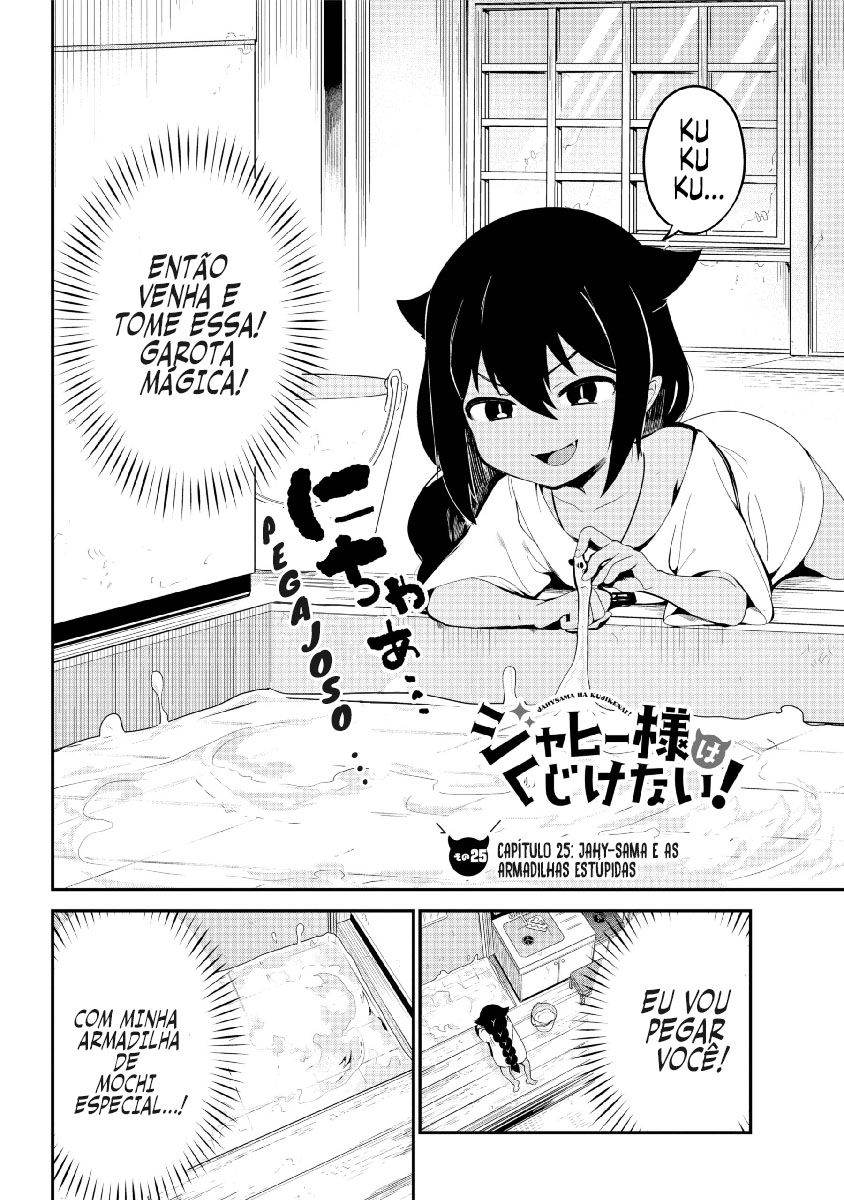 ページ 3