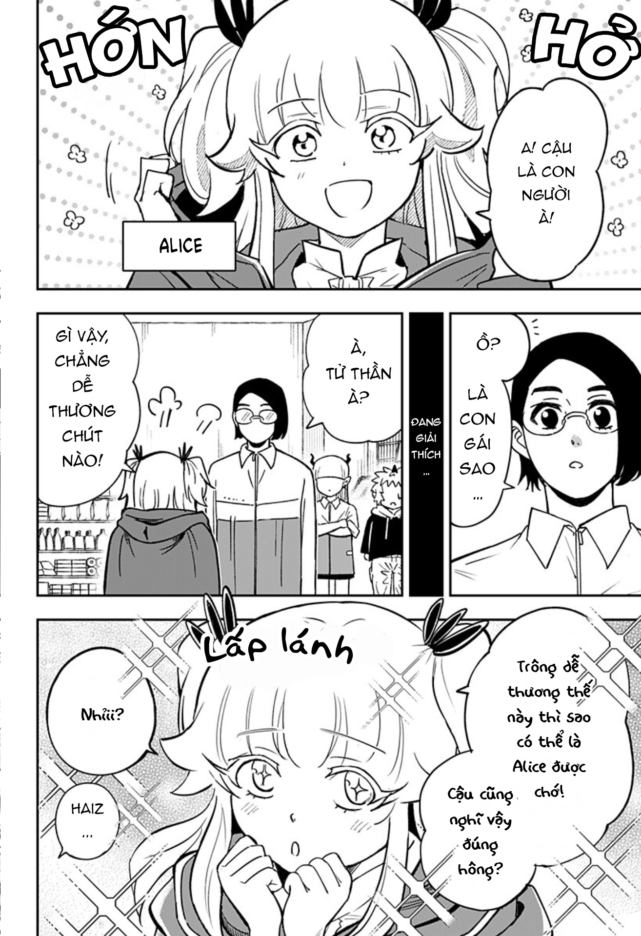 ページ 11