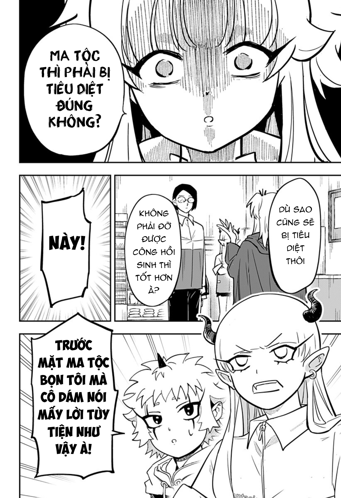 ページ 15