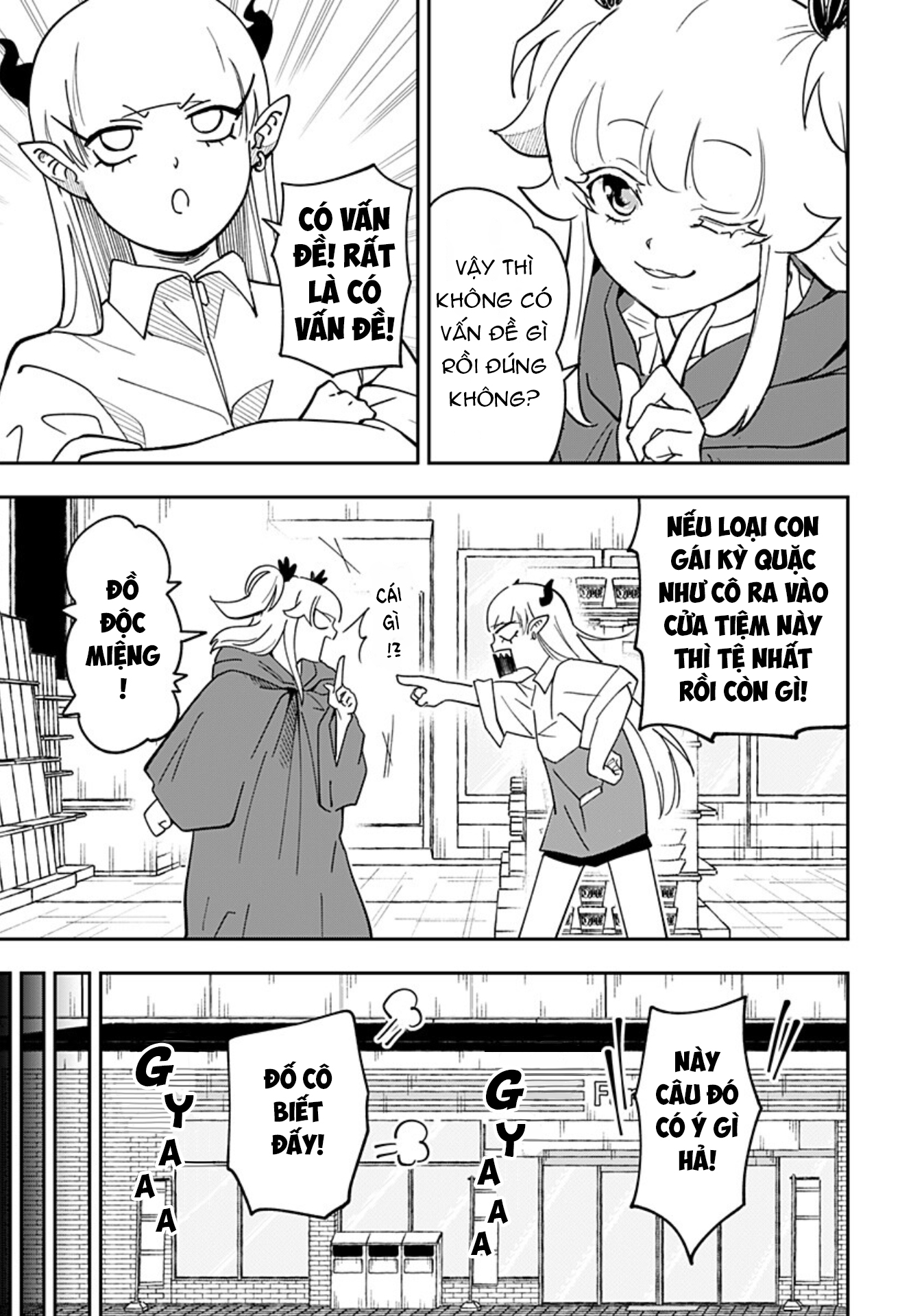 ページ 22