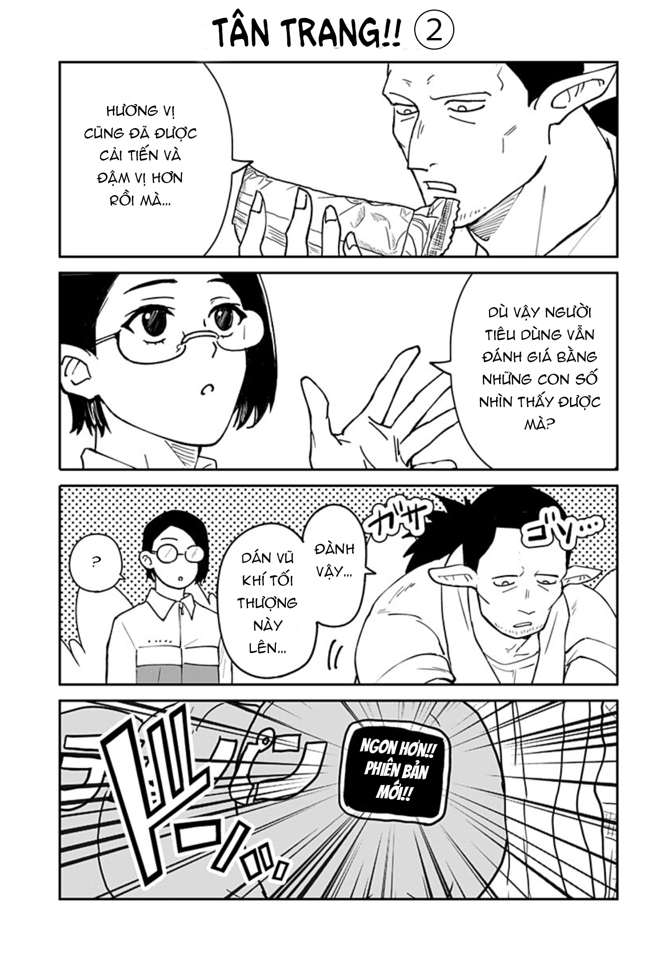 ページ 26