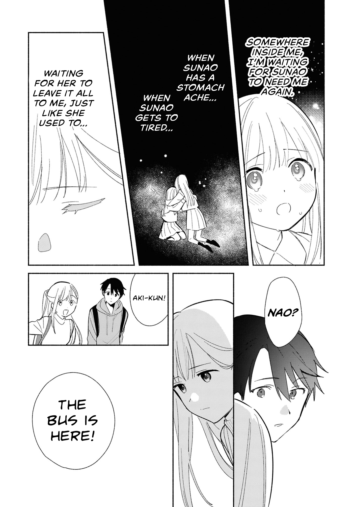ページ 17