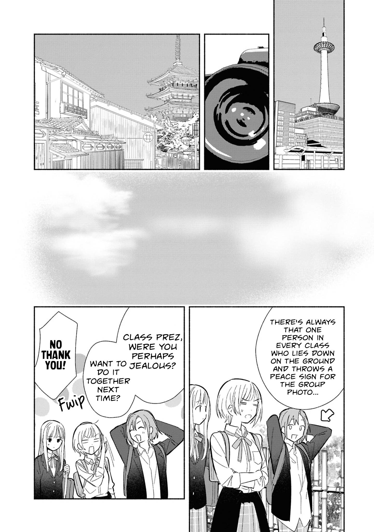 ページ 18