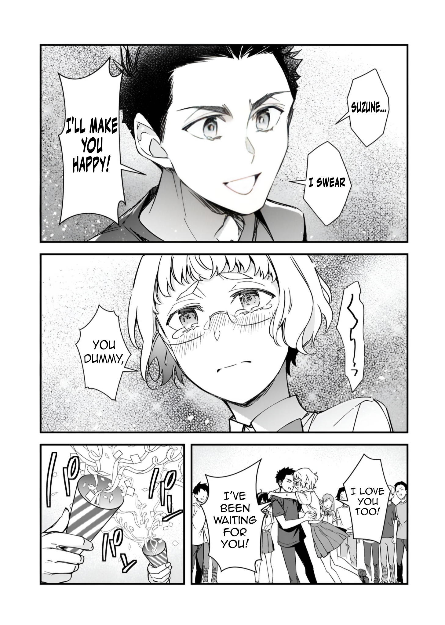 ページ 11