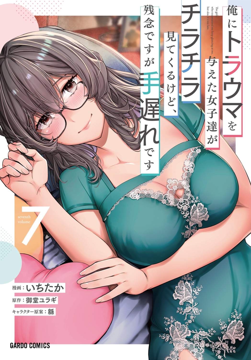 ページ 3