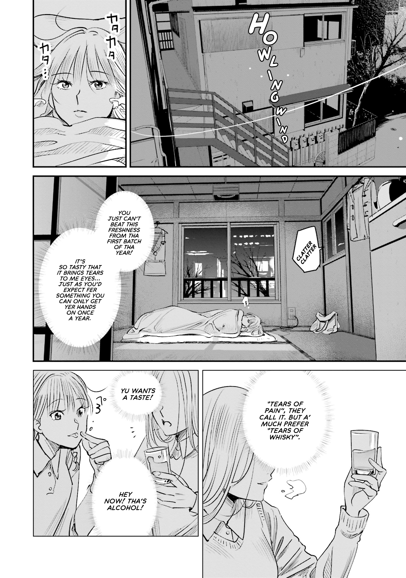 ページ 7