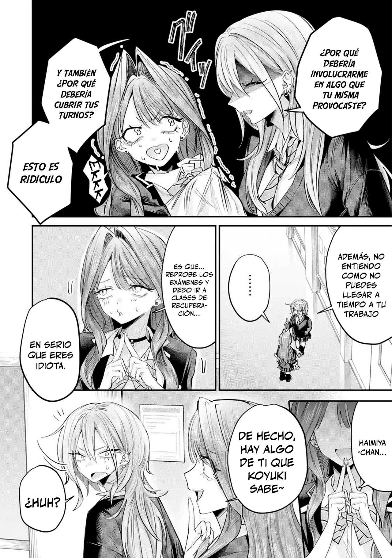 ページ 12
