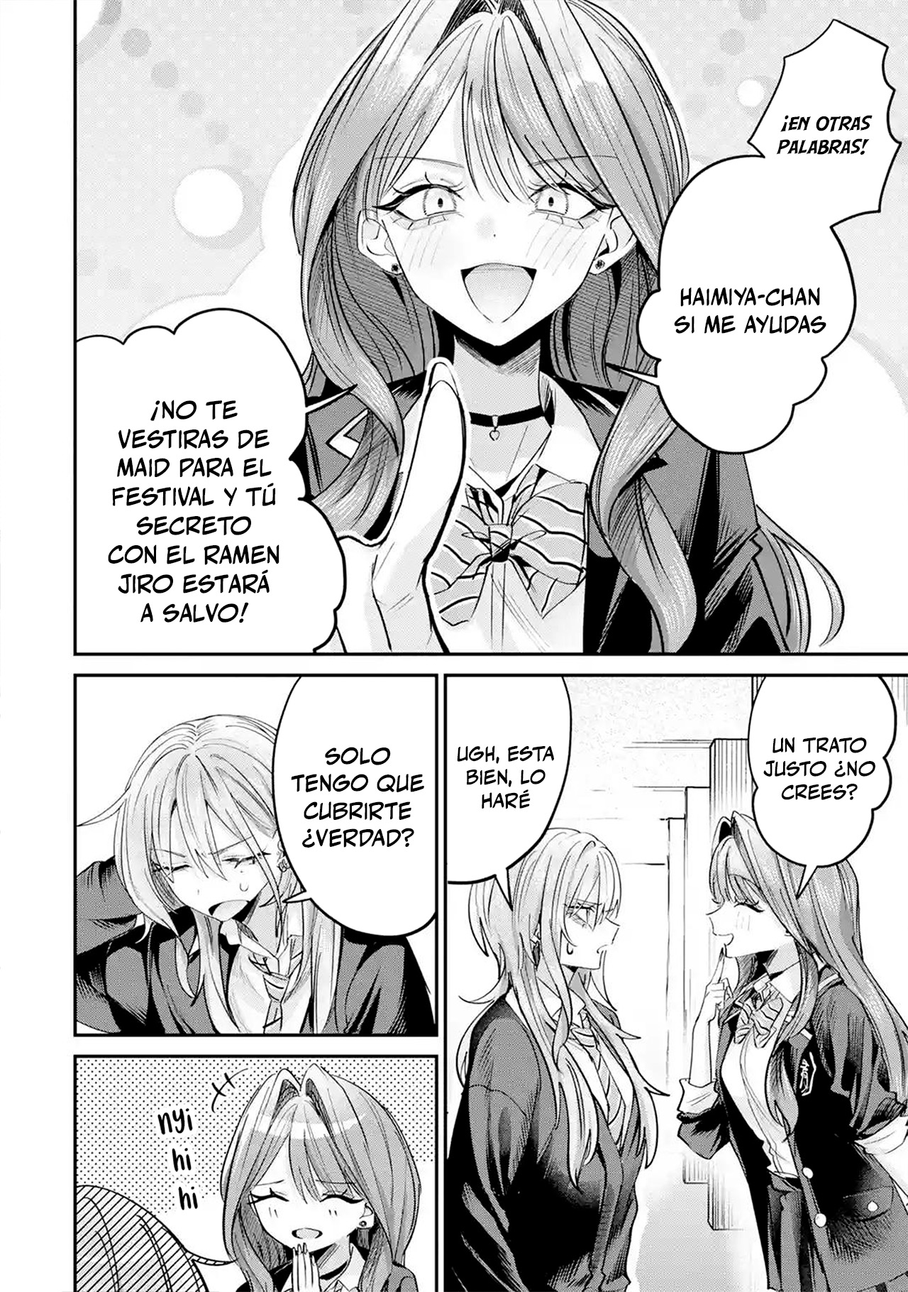ページ 14