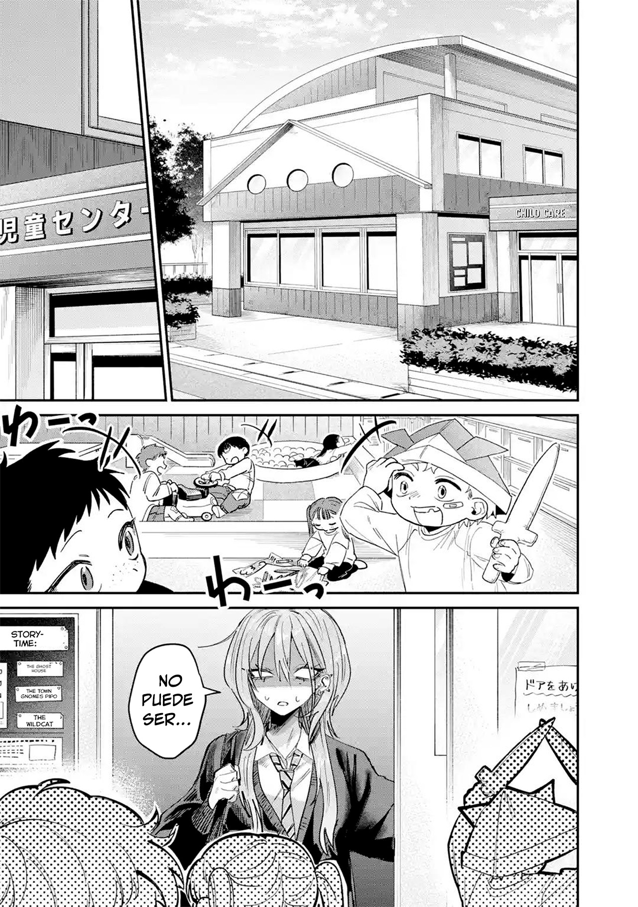 ページ 16