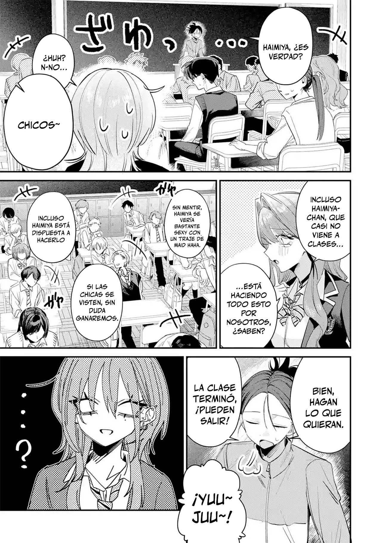 ページ 5