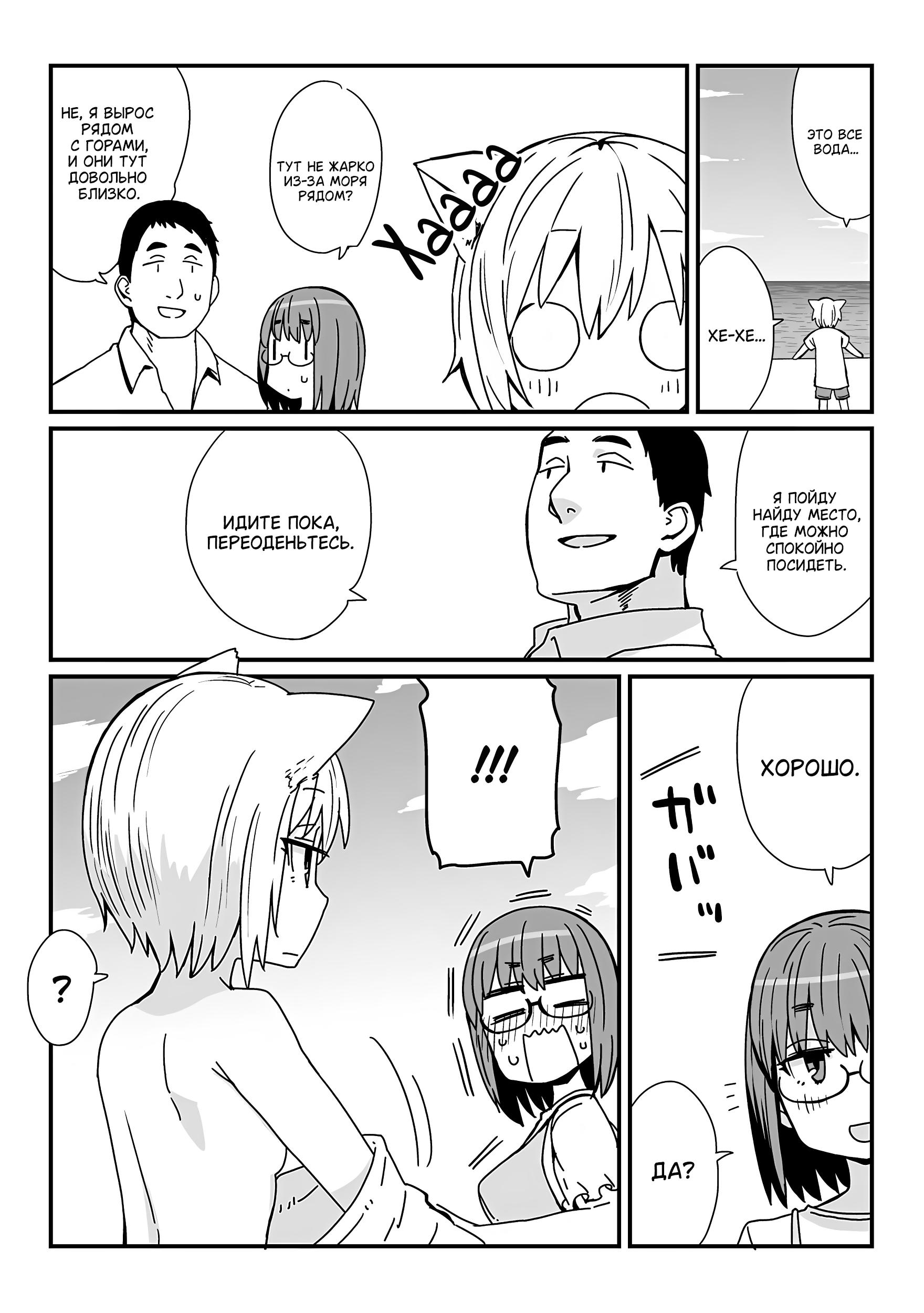ページ 4
