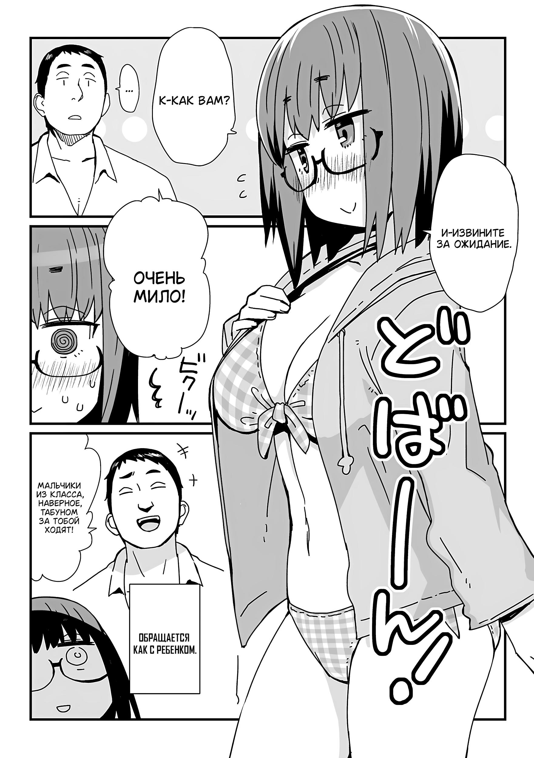 ページ 5