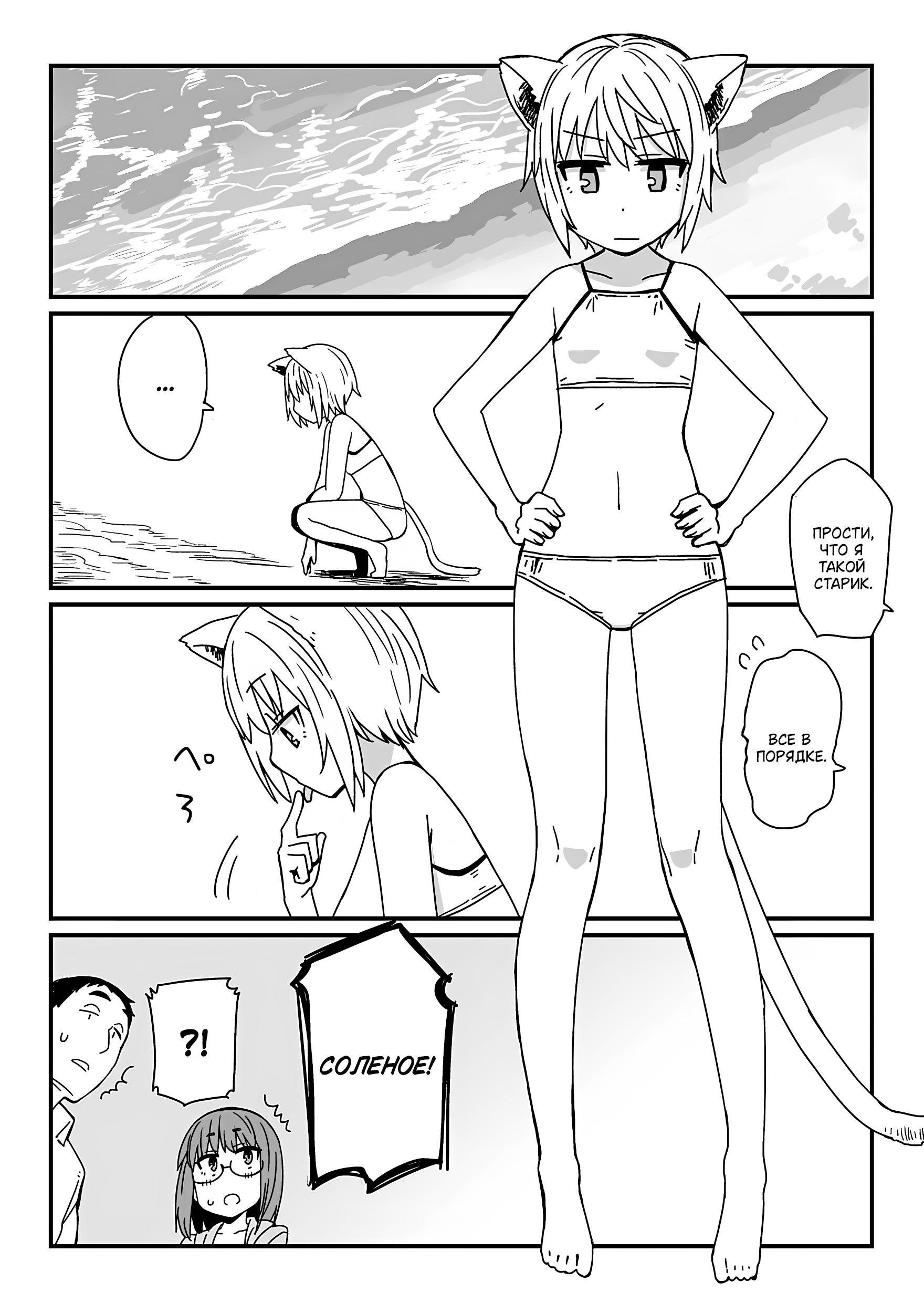 ページ 6