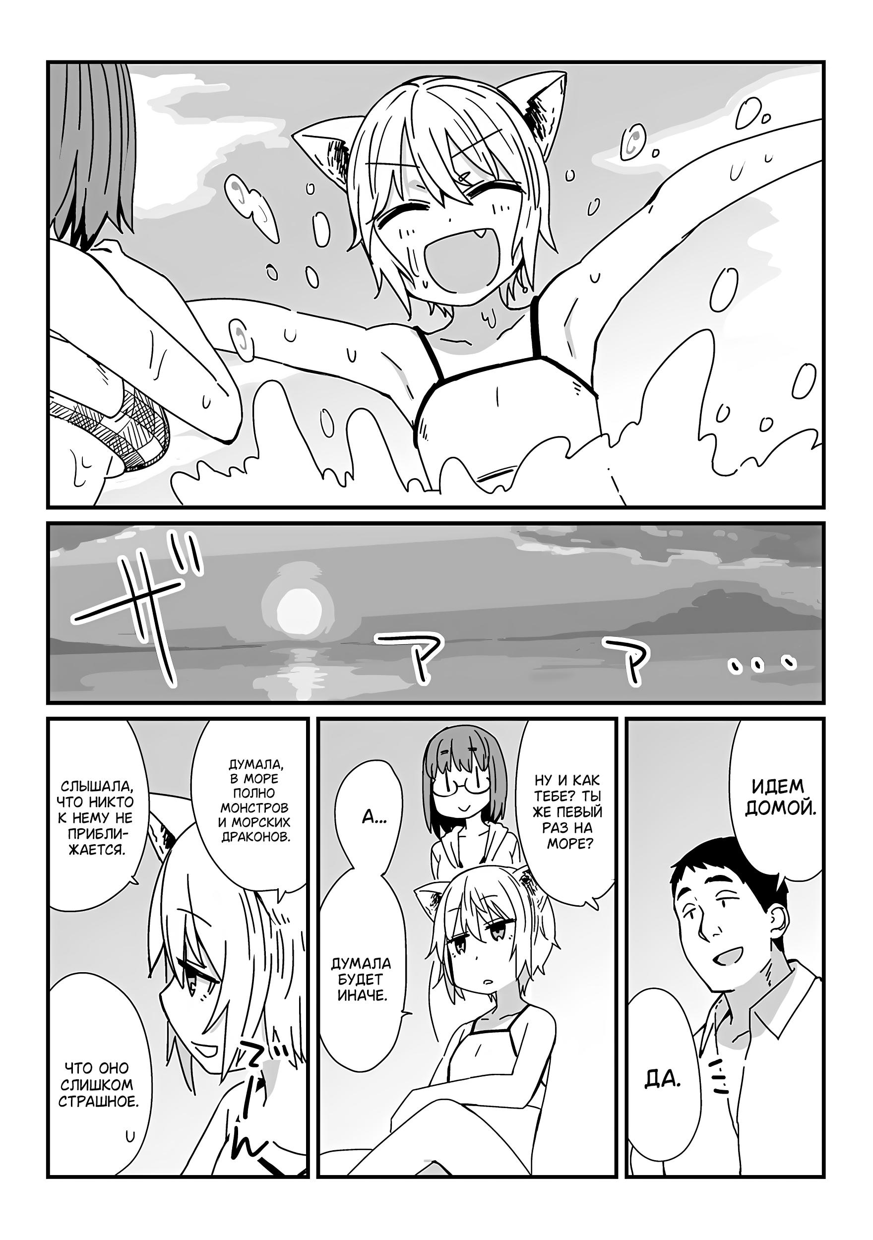 ページ 8
