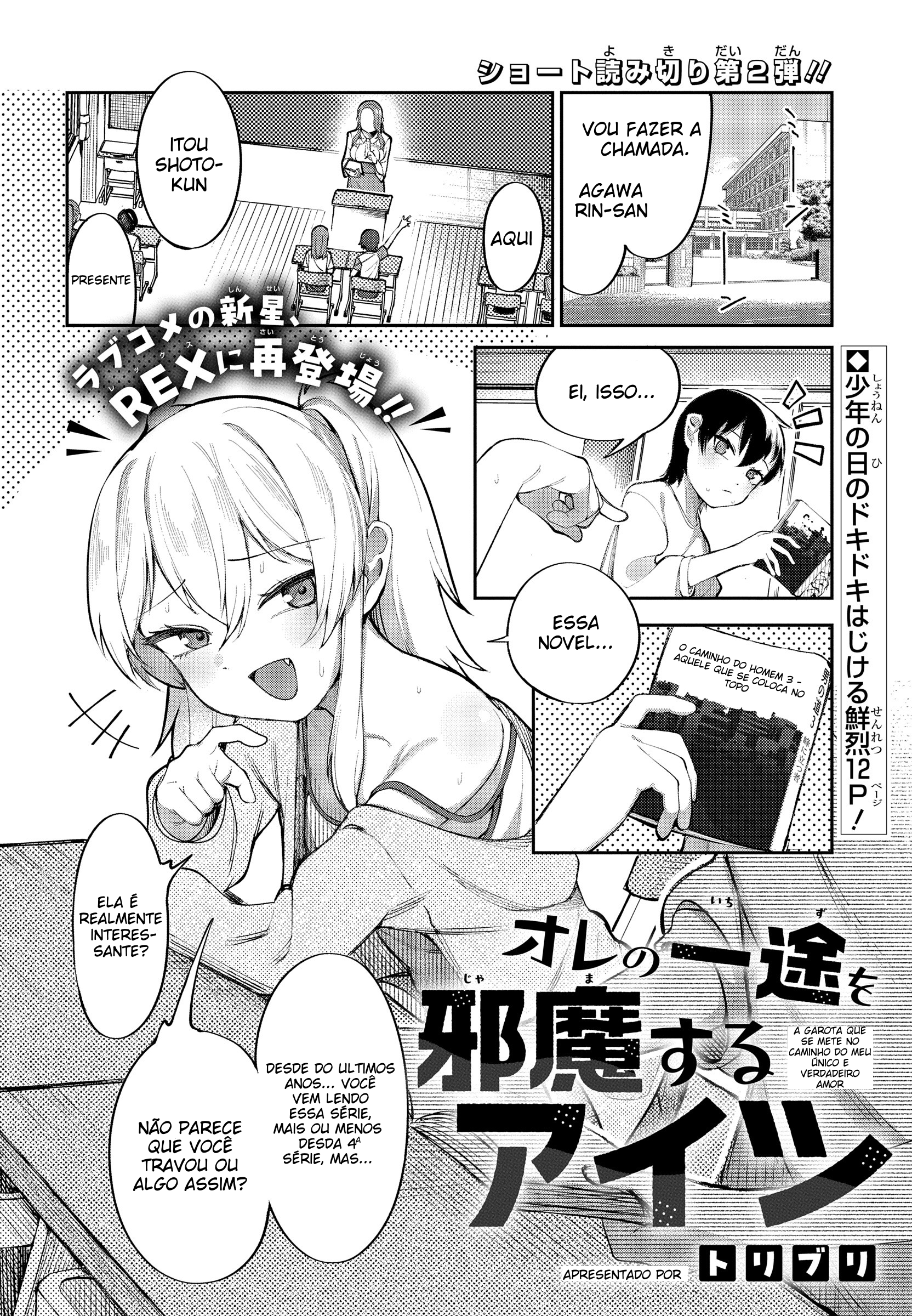 ページ 1