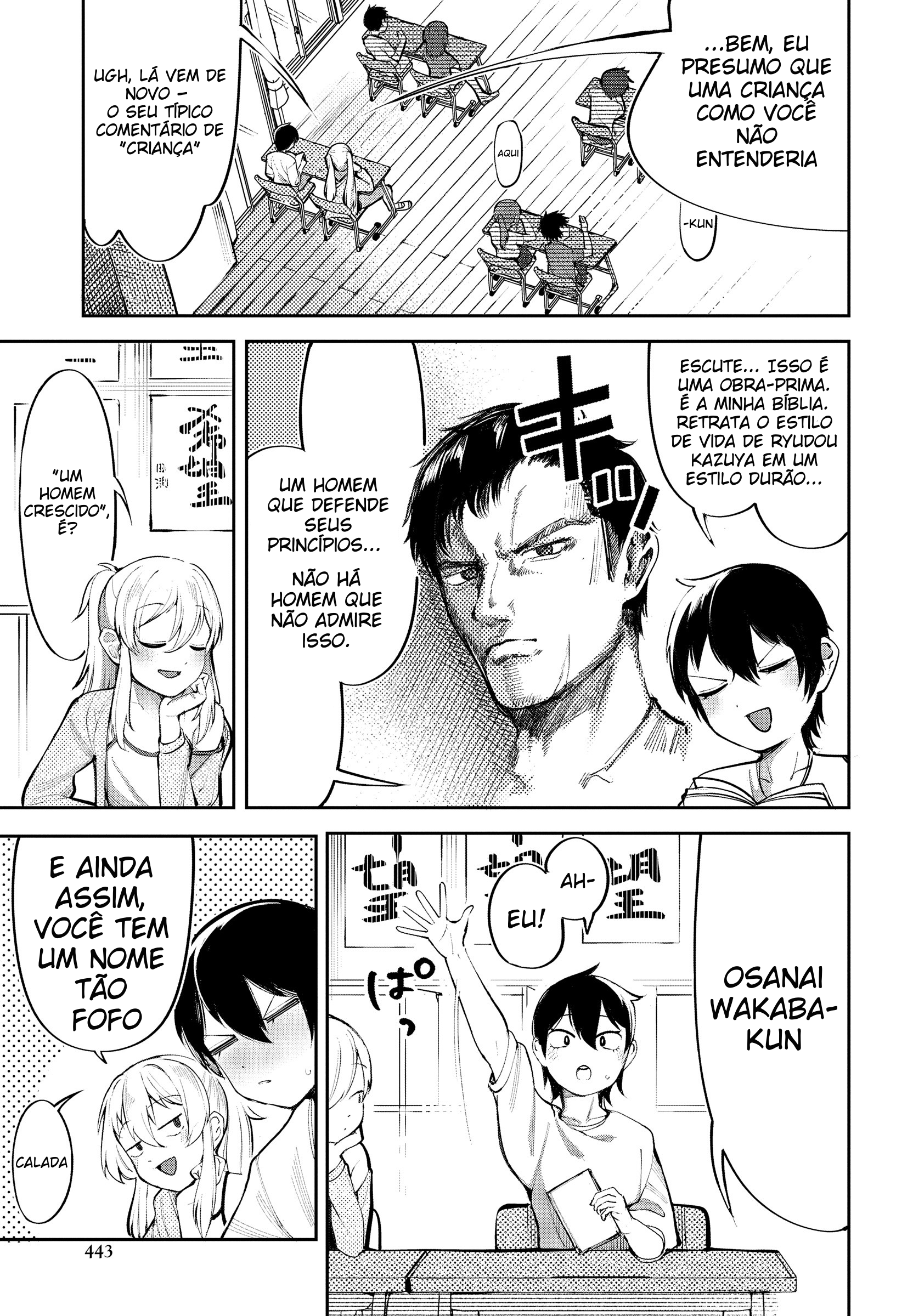 ページ 2