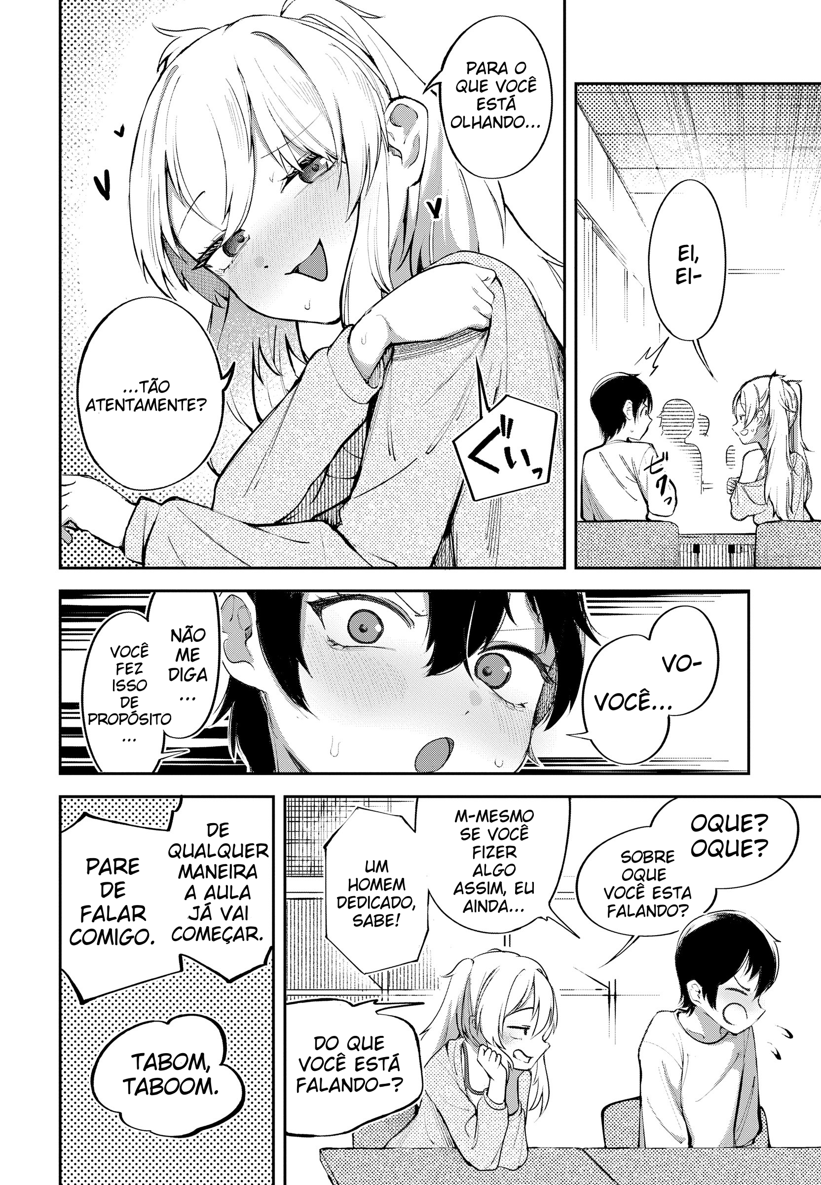 ページ 11