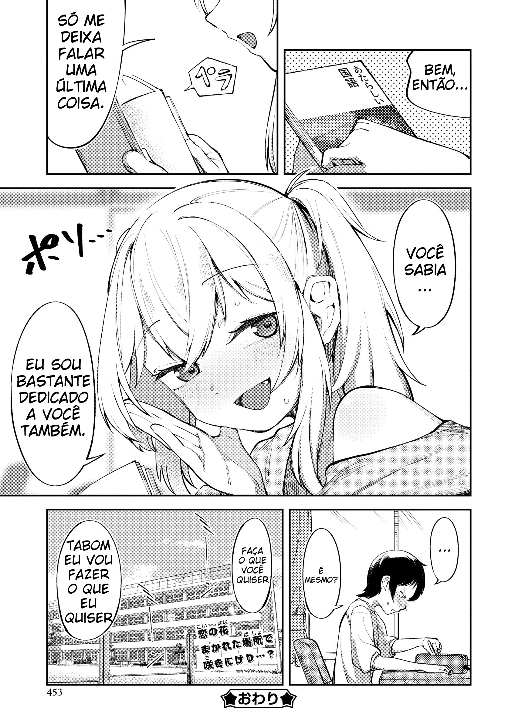 ページ 12