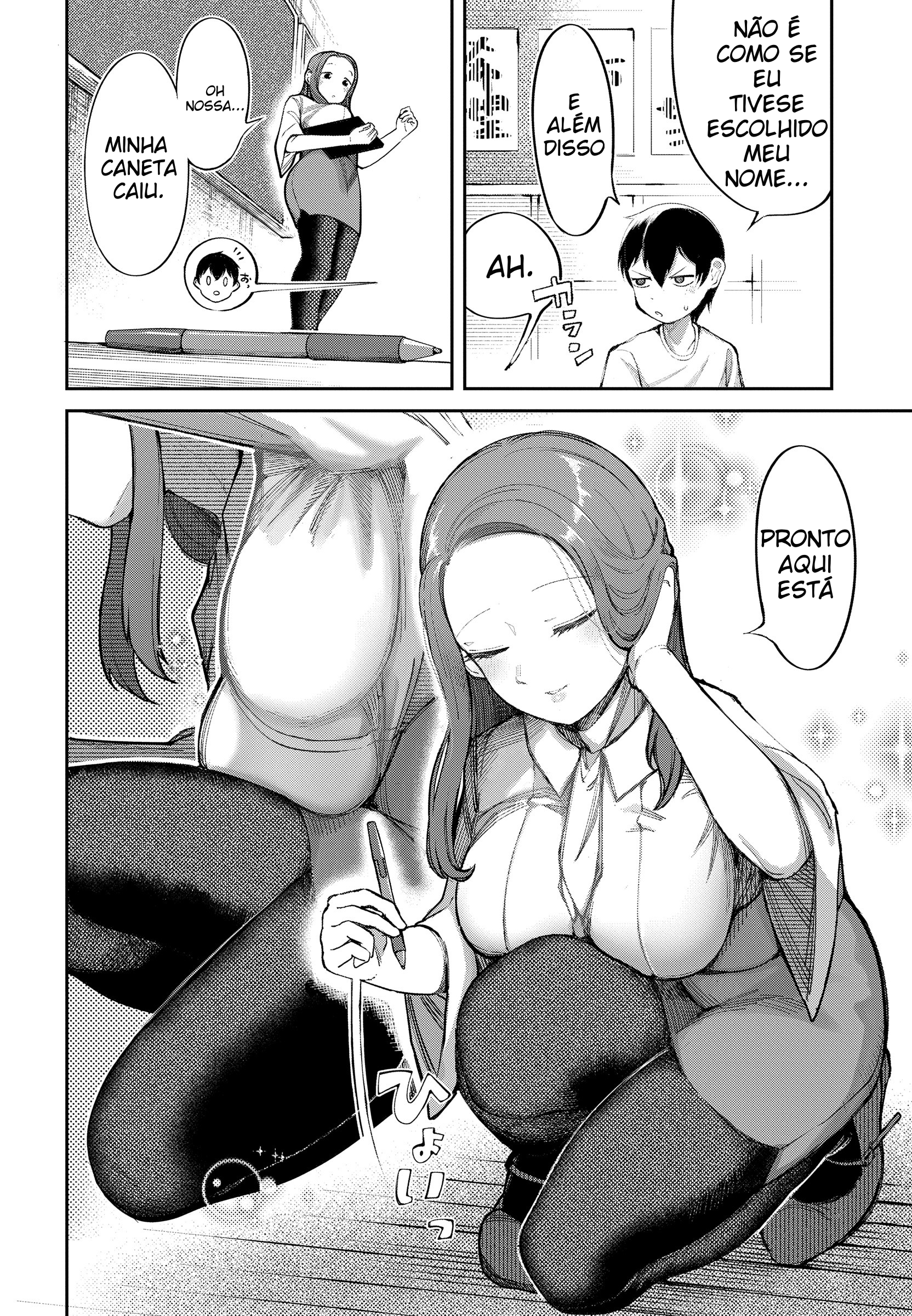 ページ 3