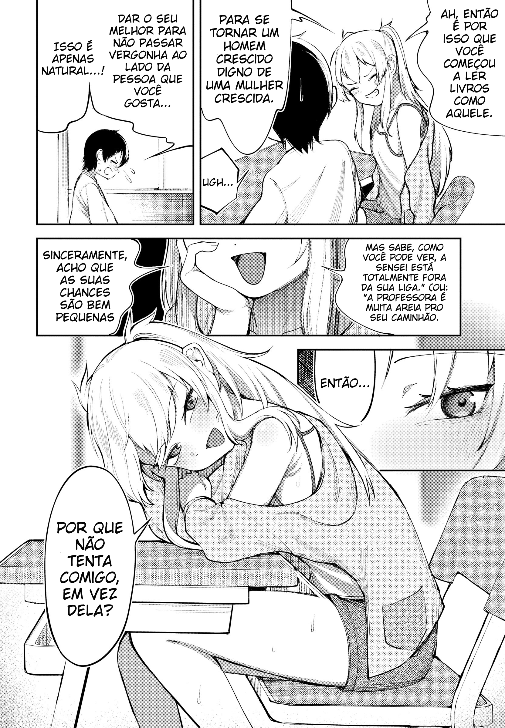 ページ 5