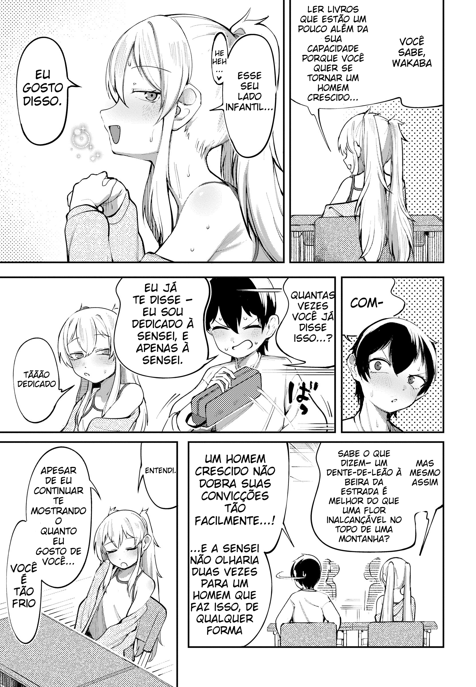 ページ 6