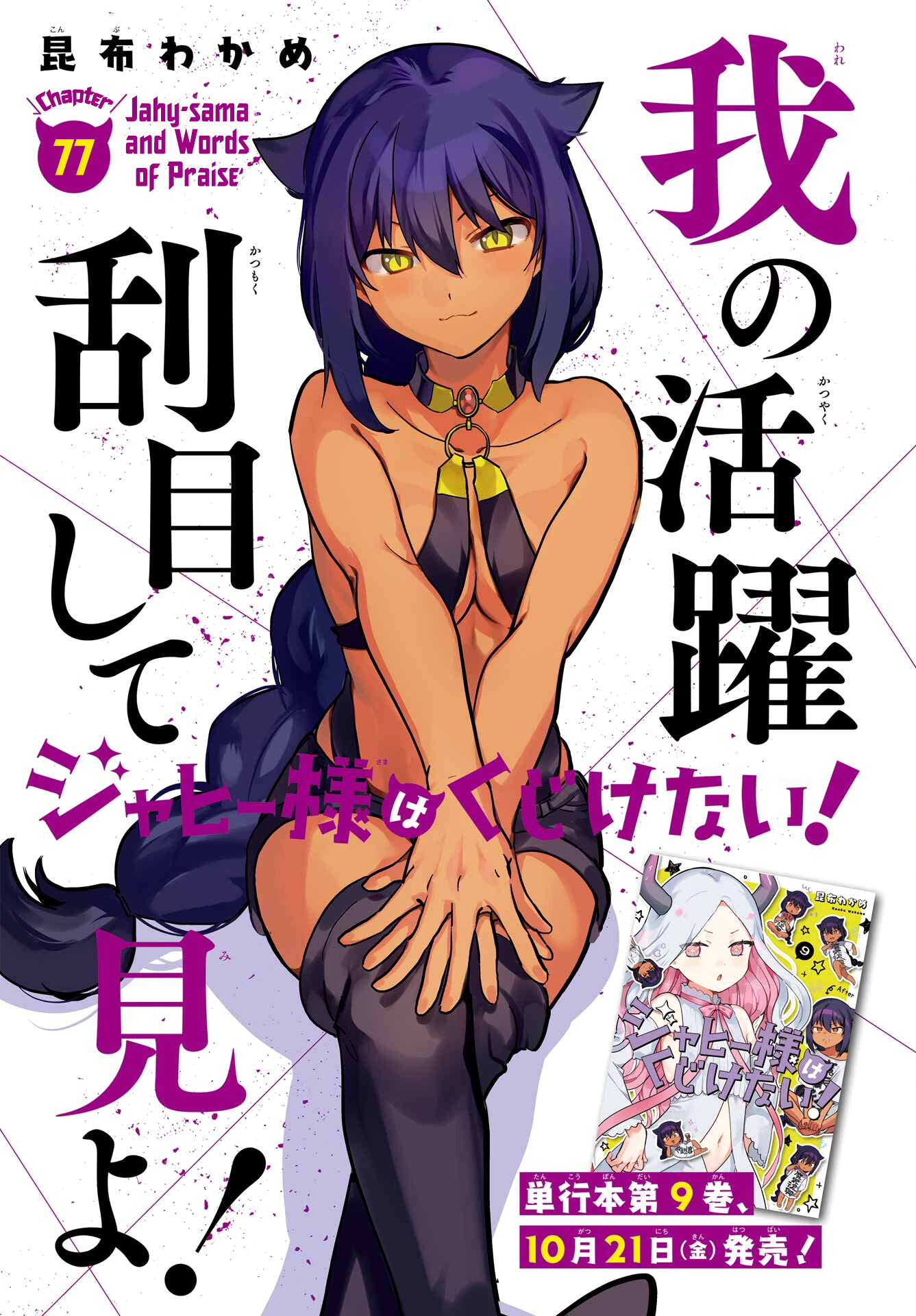 ページ 2