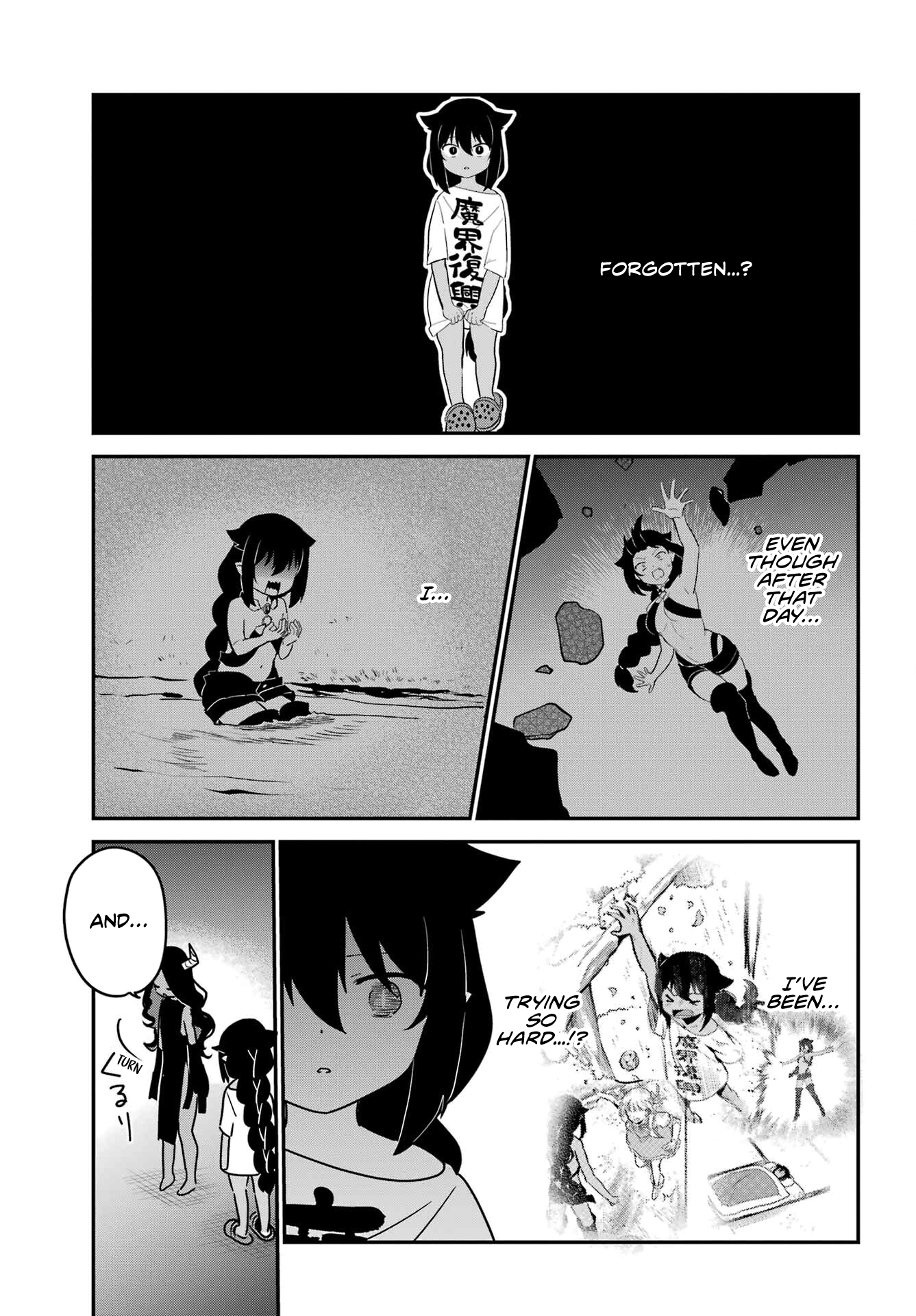 ページ 12