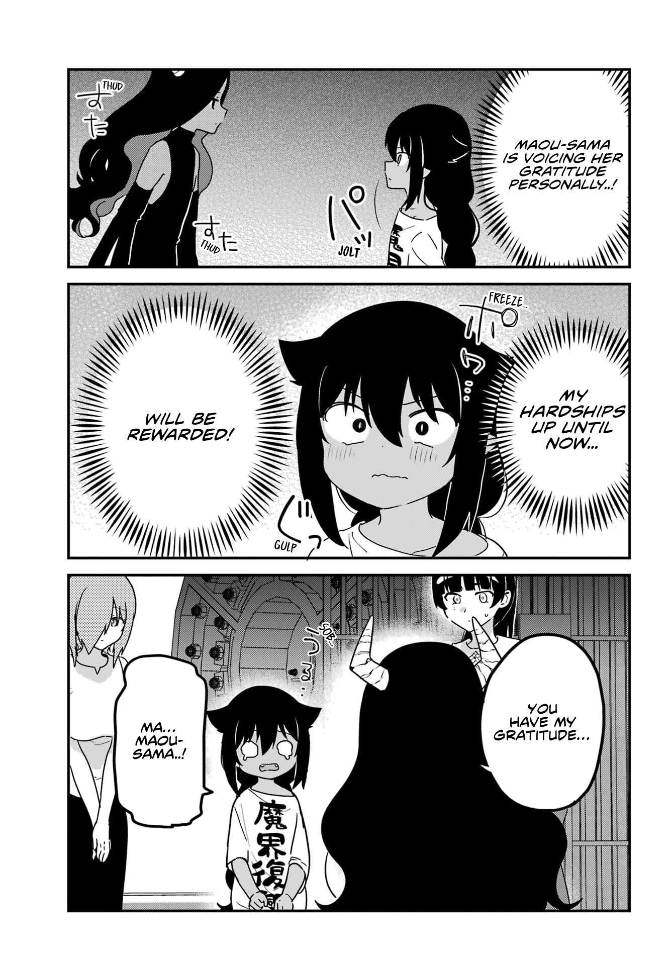 ページ 5