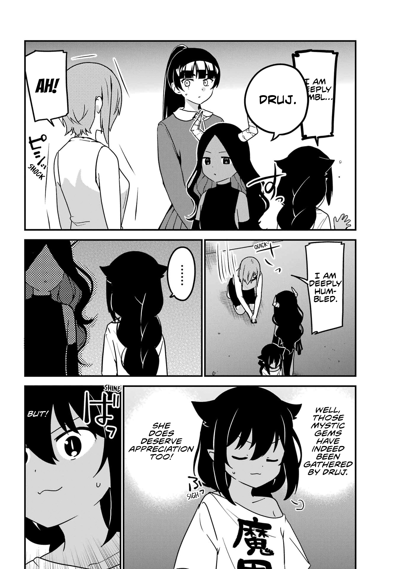 ページ 6