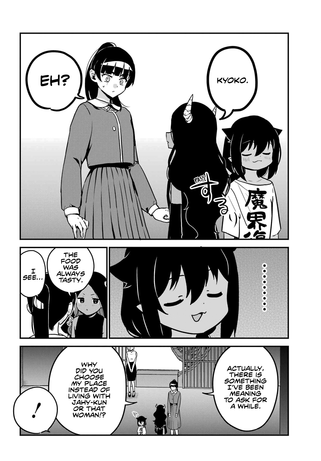 ページ 8
