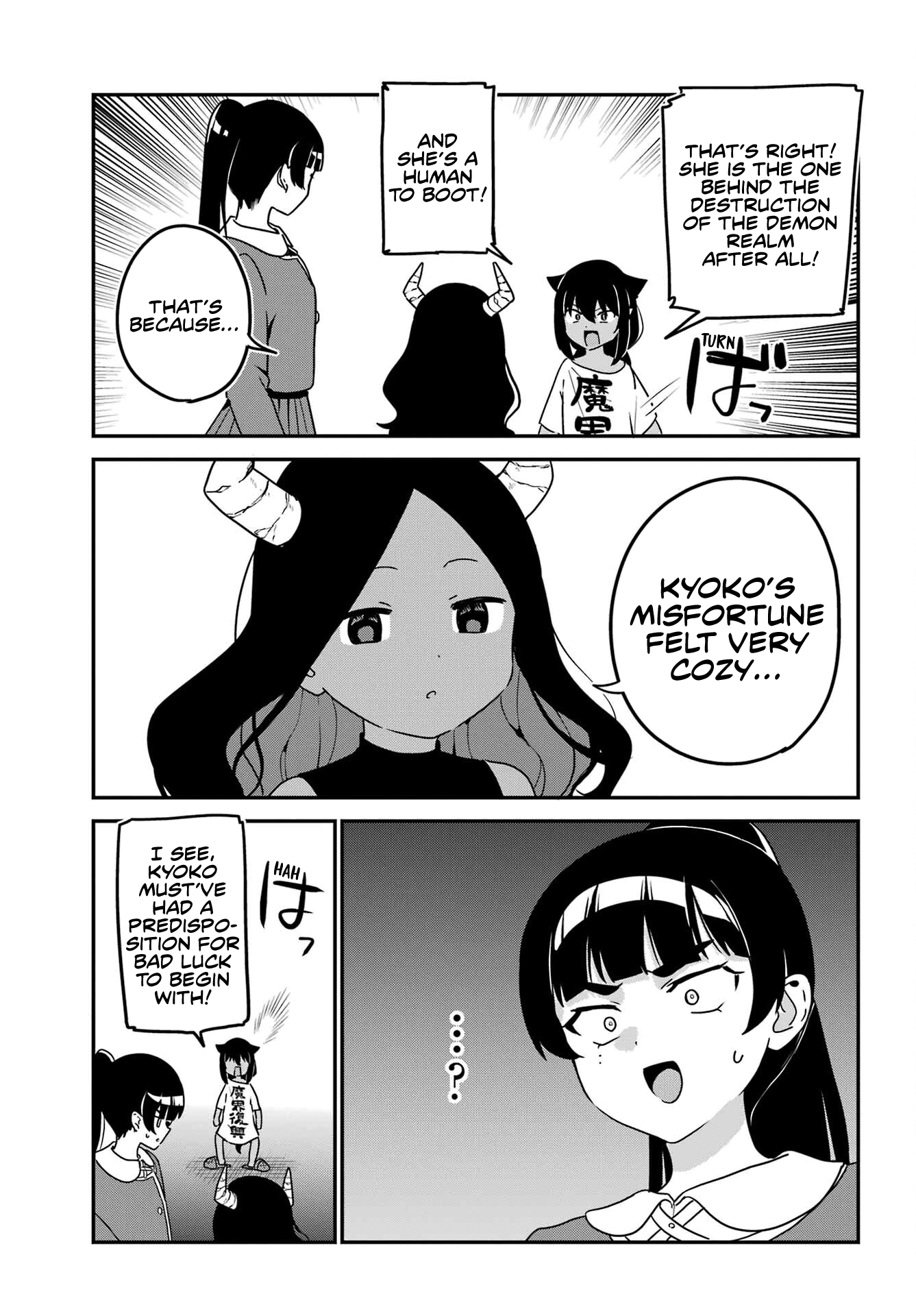 ページ 9