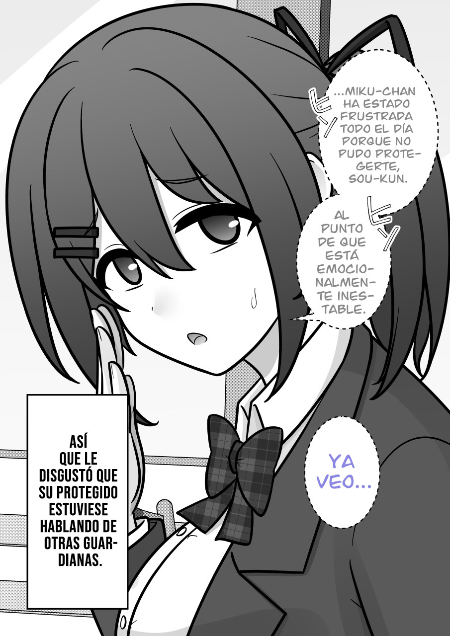 ページ 4