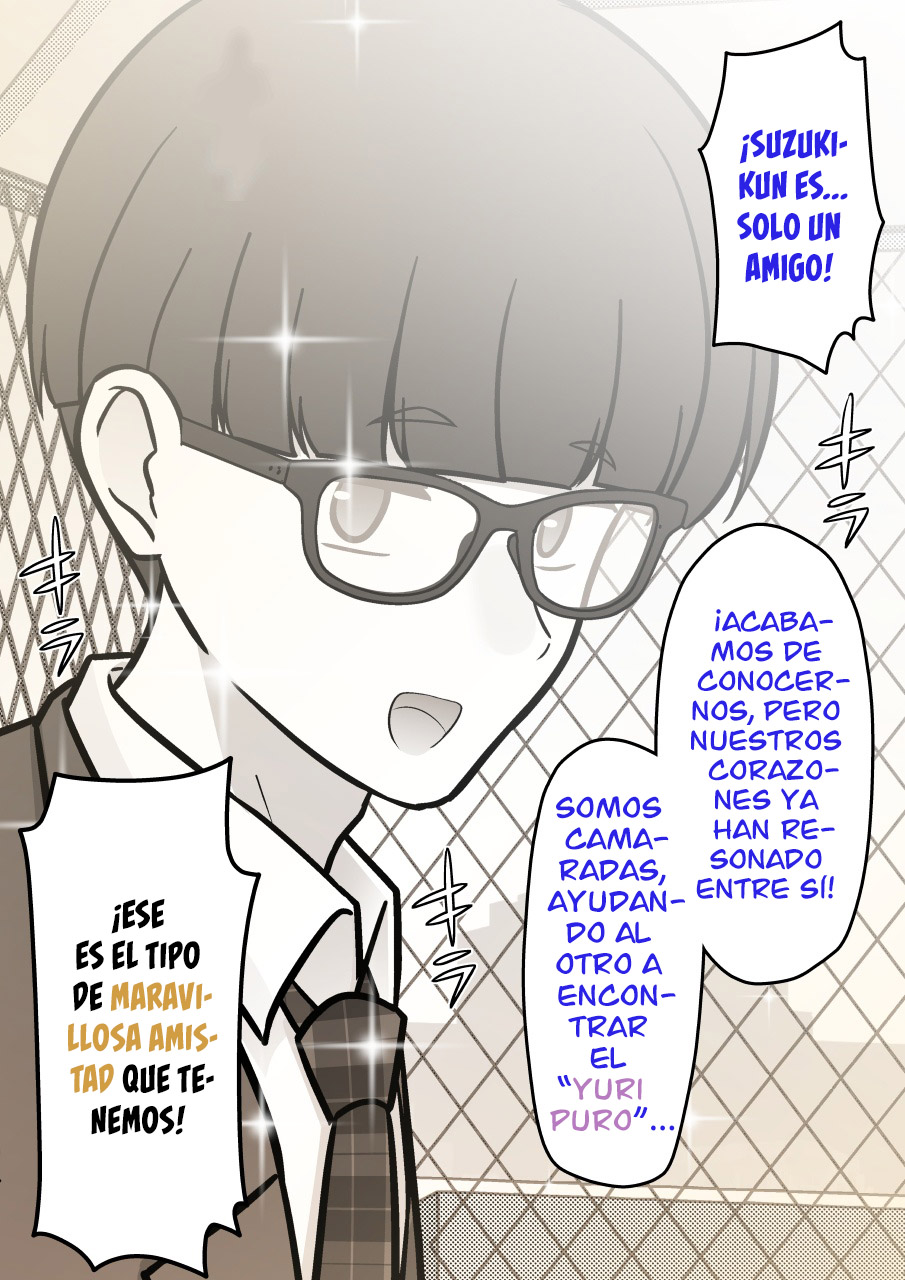 ページ 8