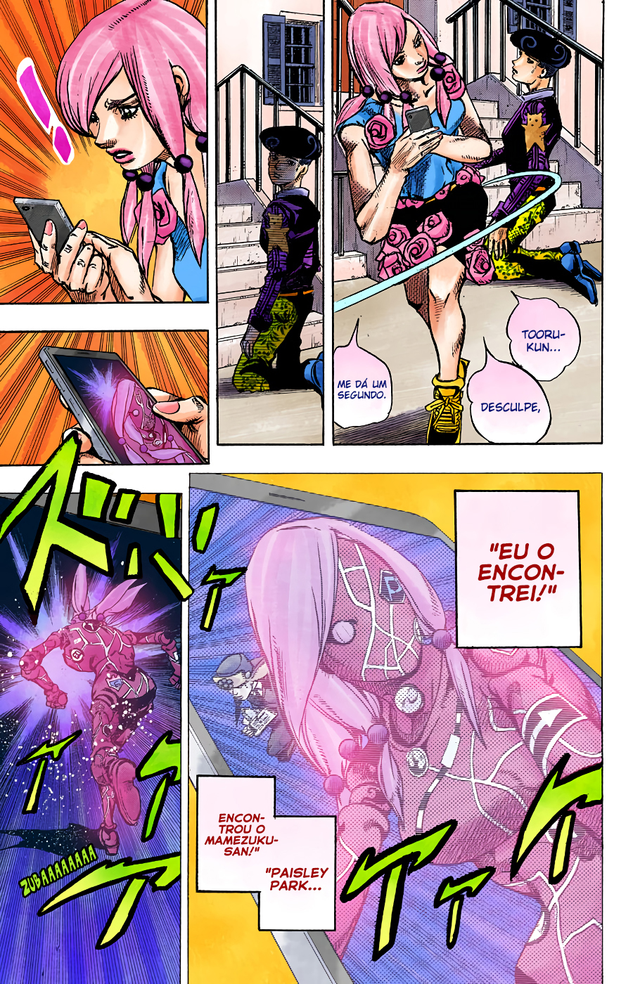 ページ 25