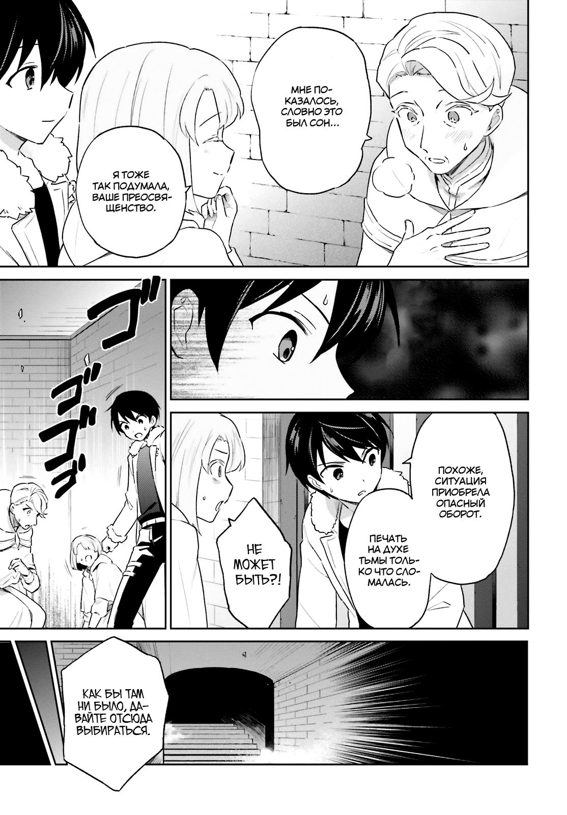 ページ 9