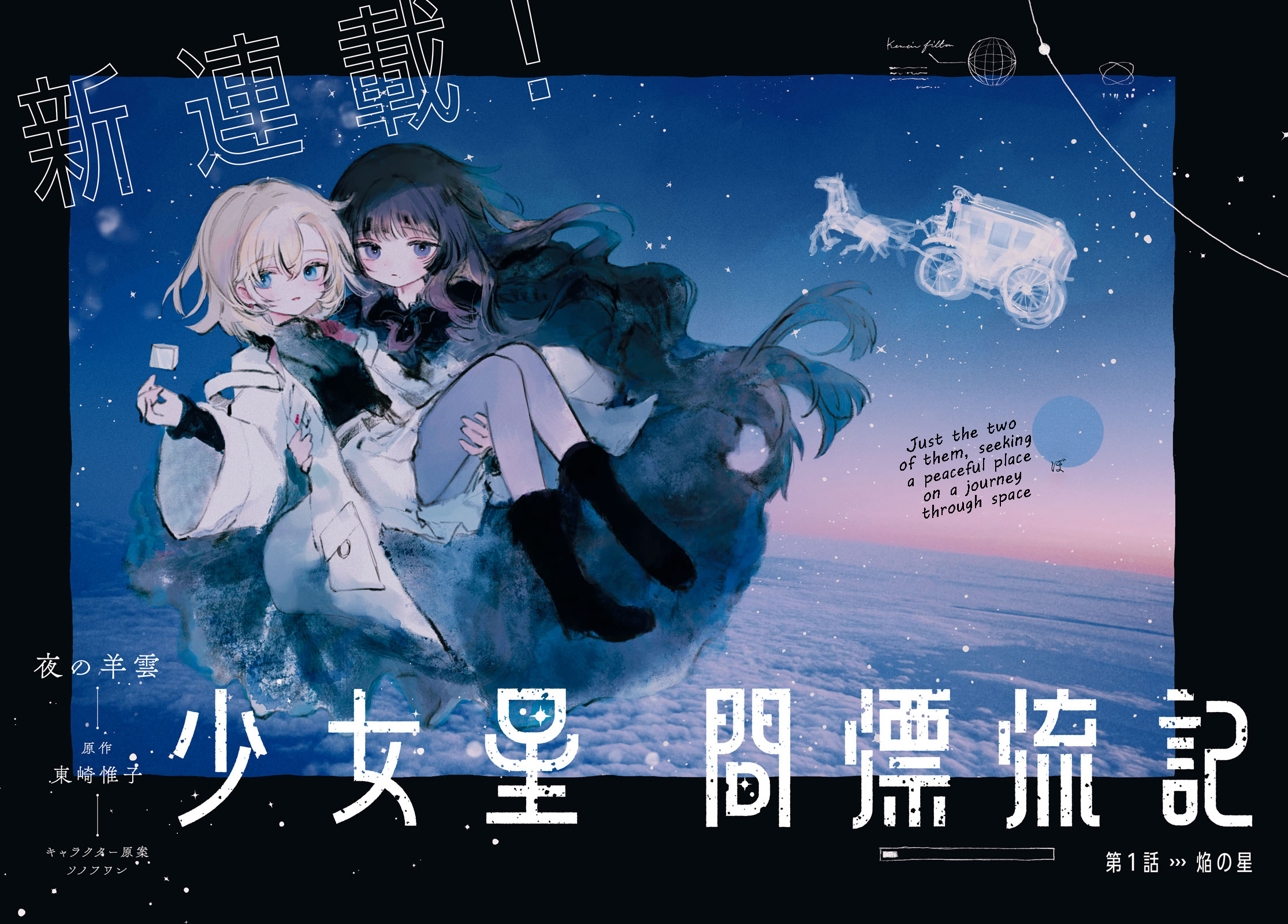 ページ 2