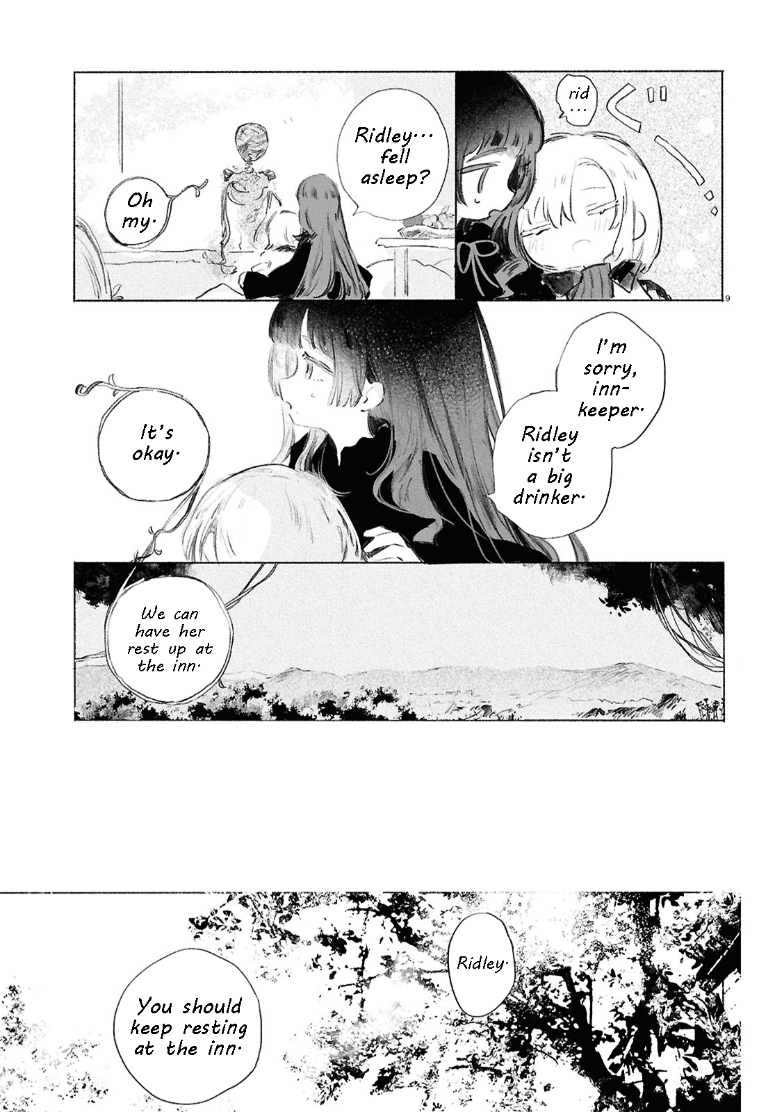 ページ 12