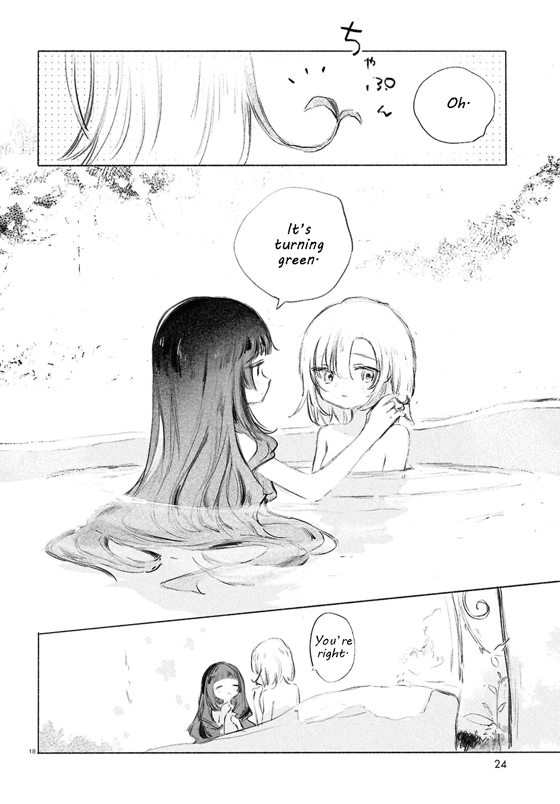 ページ 20