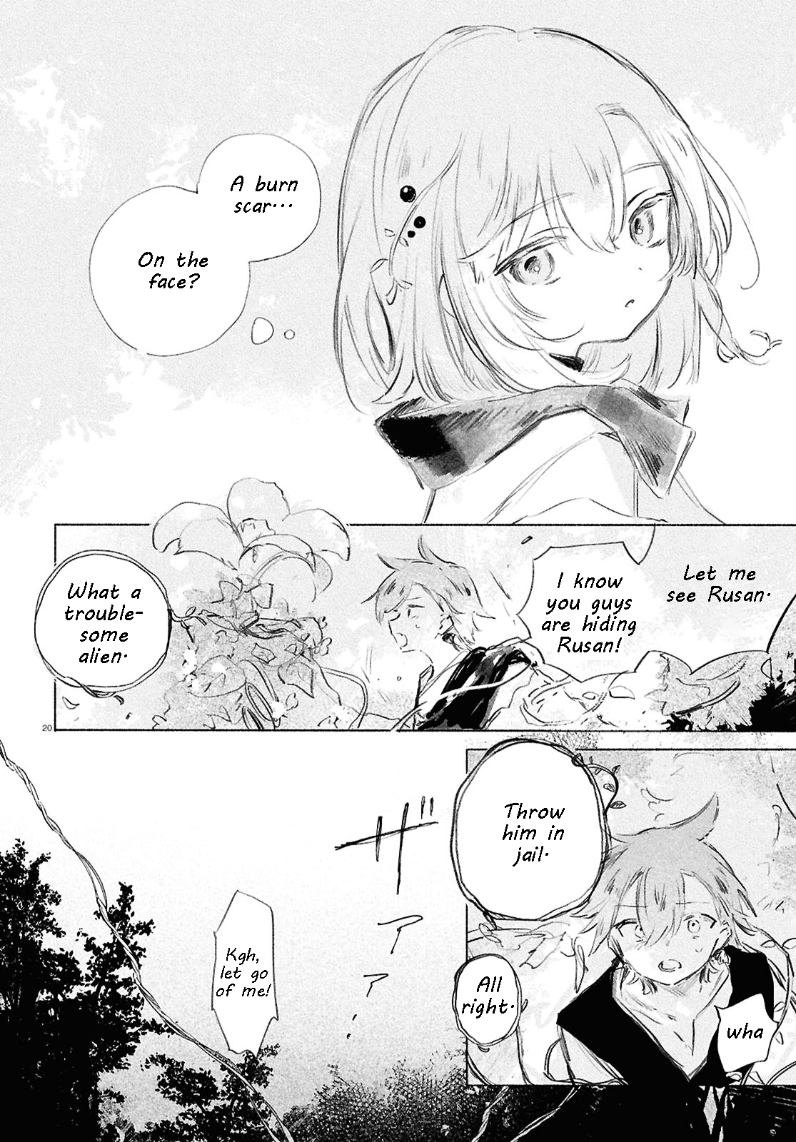 ページ 22