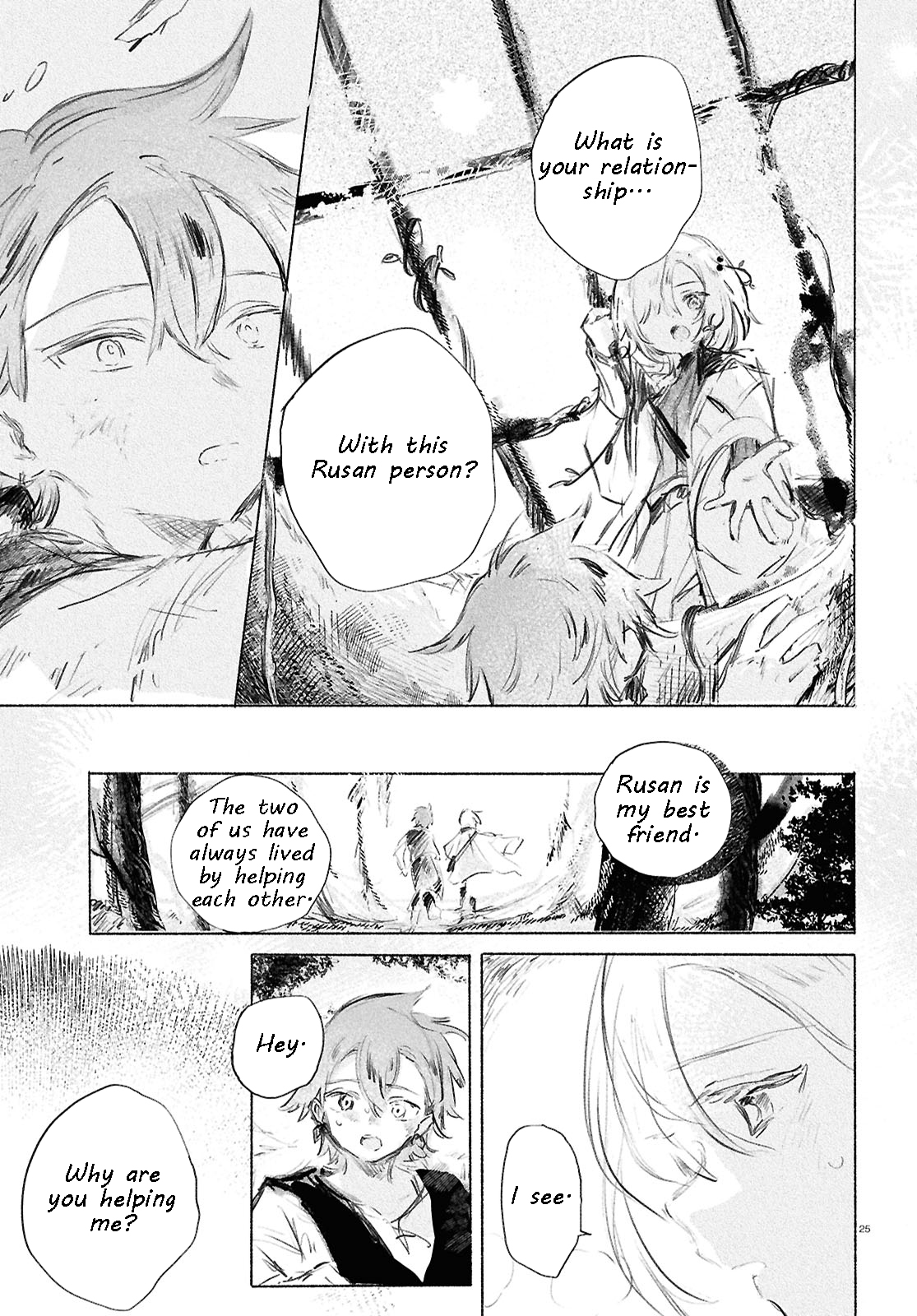 ページ 27