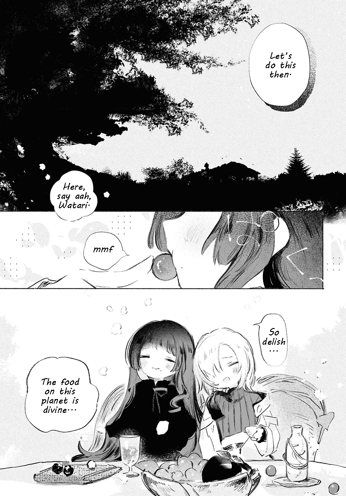 ページ 8