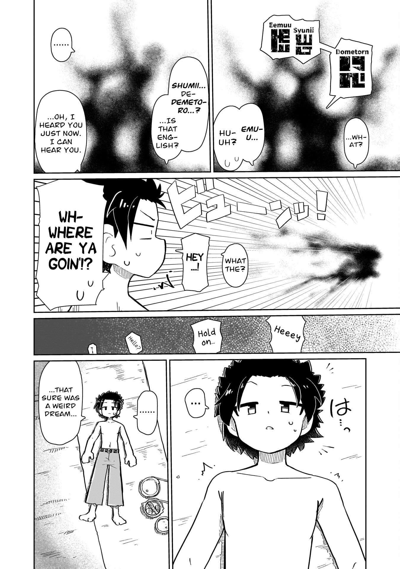 ページ 4