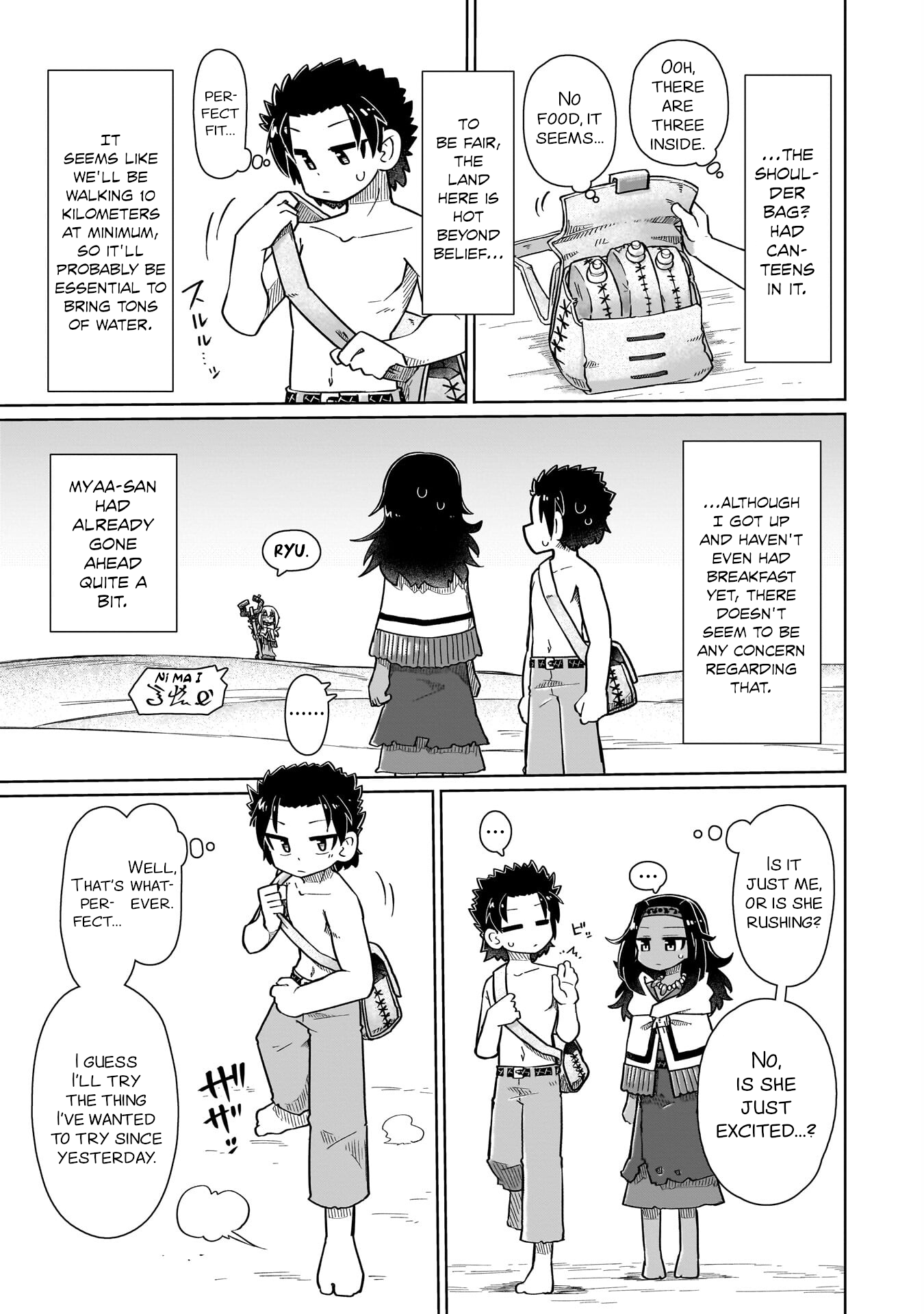 ページ 7